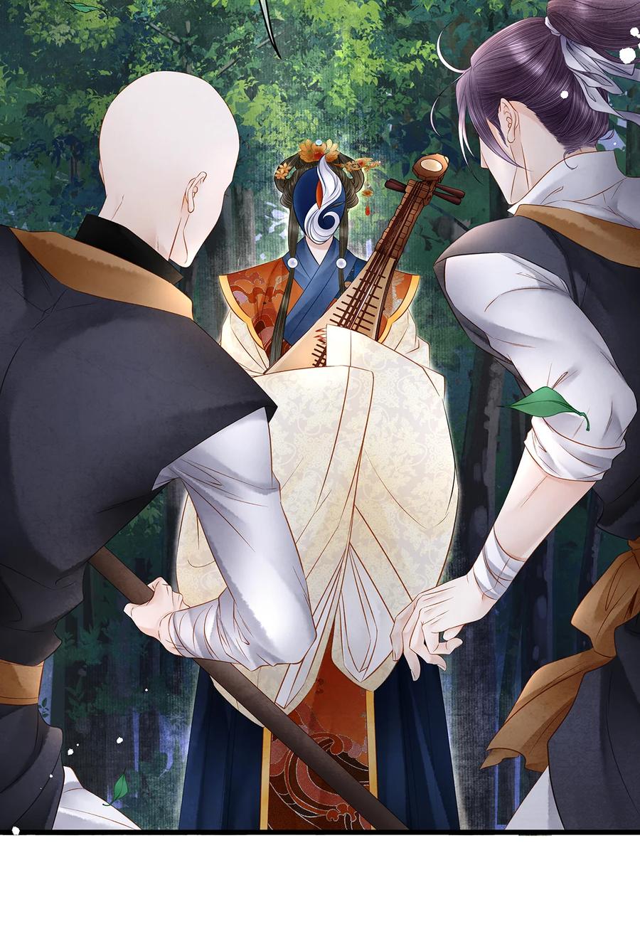 师弟你节操掉了 - 147 深藏不露的叛徒 - 第6张图