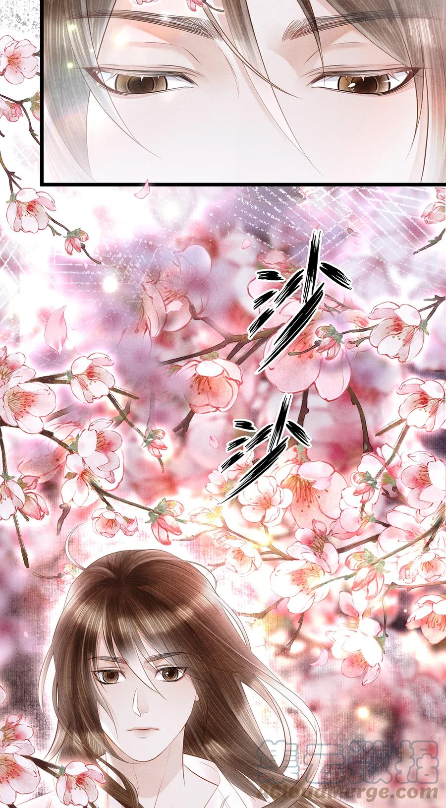 师弟你节操掉了 - 148 他在等你 - 第15张图