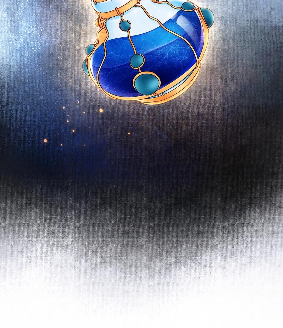 师弟你节操掉了 - 149 法阵开启 - 第30张图