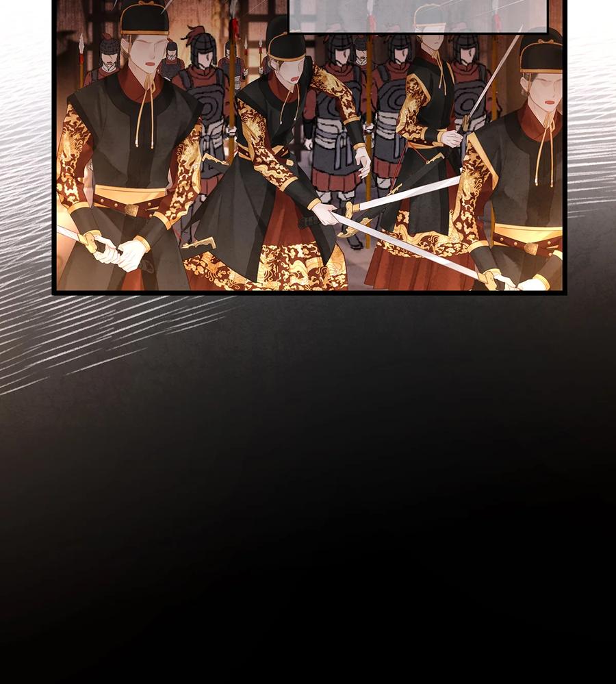 师弟你节操掉了 - 149 法阵开启 - 第6张图