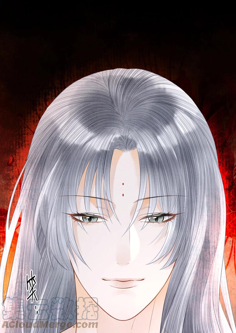 师弟你节操掉了 - 150 大反派登场 - 第33张图