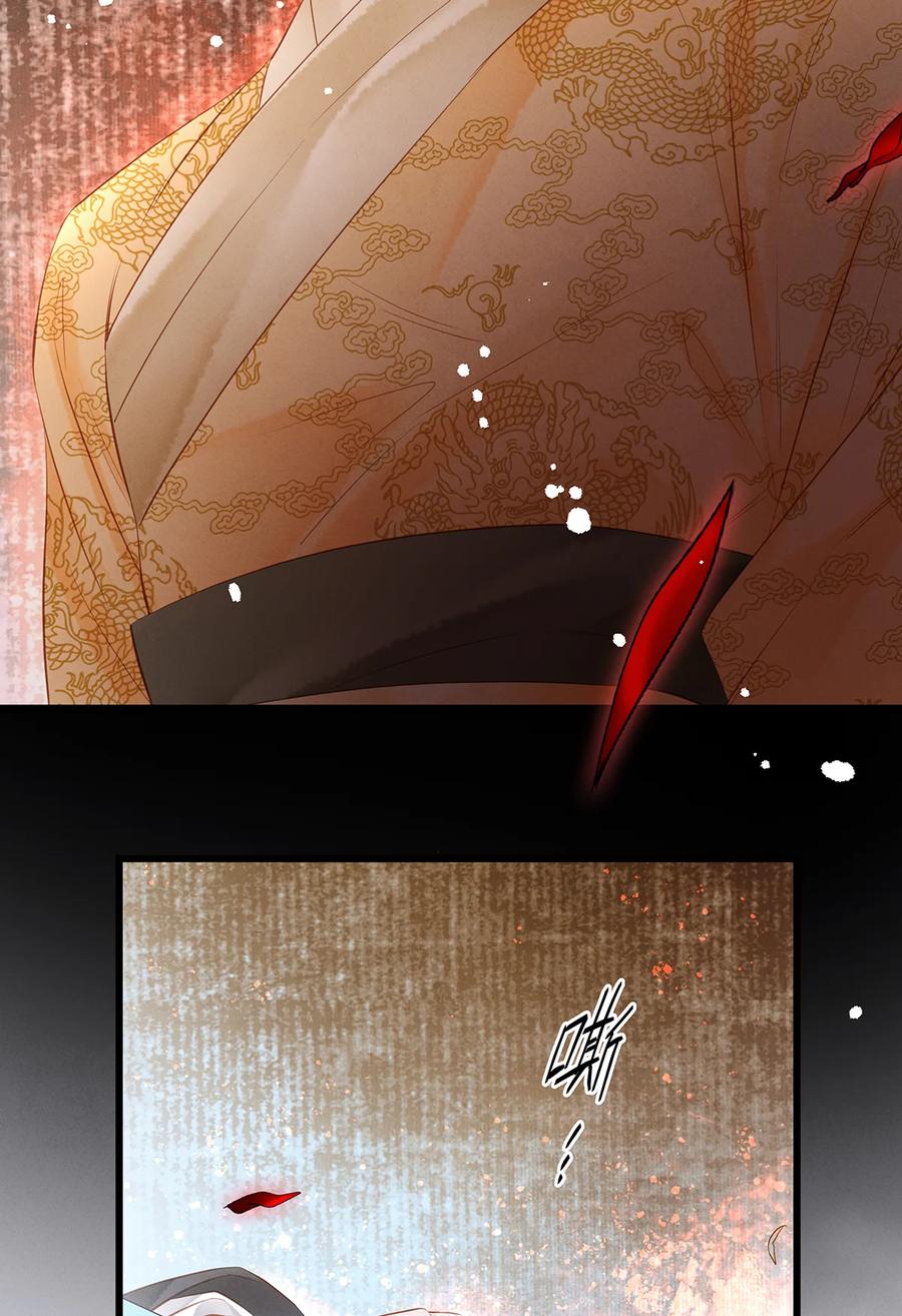 师弟你节操掉了 - 150 大反派登场 - 第26张图