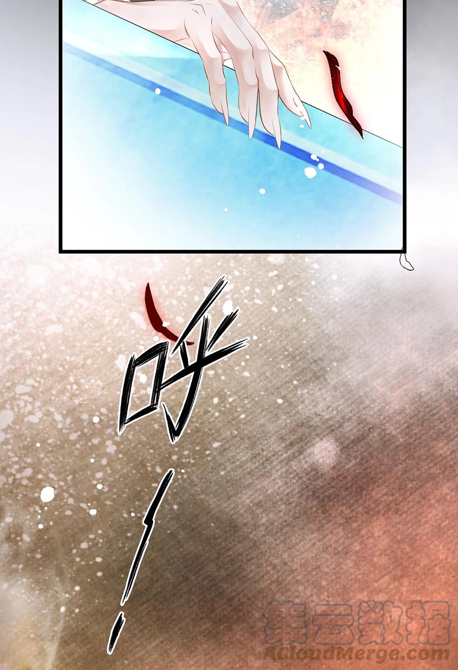 师弟你节操掉了 - 150 大反派登场 - 第27张图