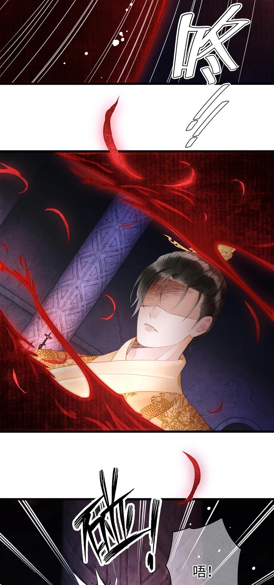 师弟你节操掉了 - 150 大反派登场 - 第20张图