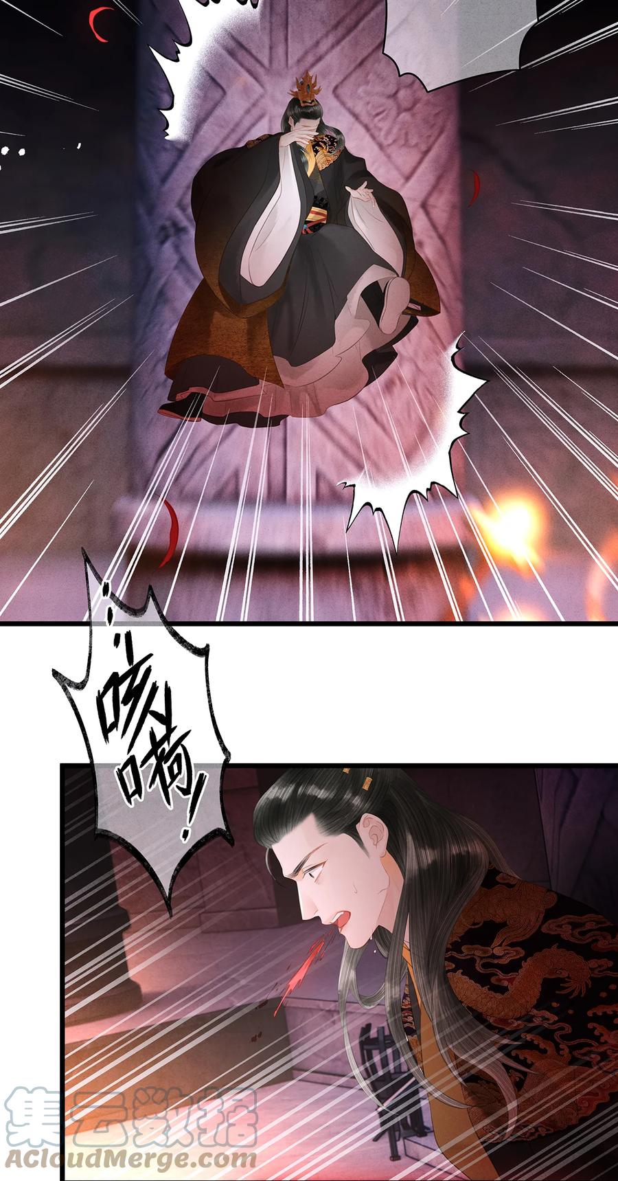 师弟你节操掉了 - 150 大反派登场 - 第21张图