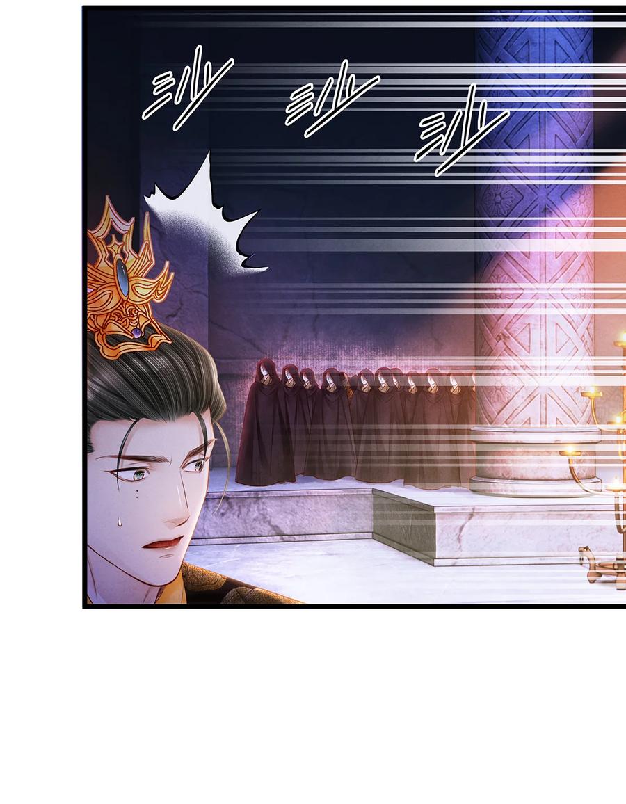 师弟你节操掉了 - 150 大反派登场 - 第10张图