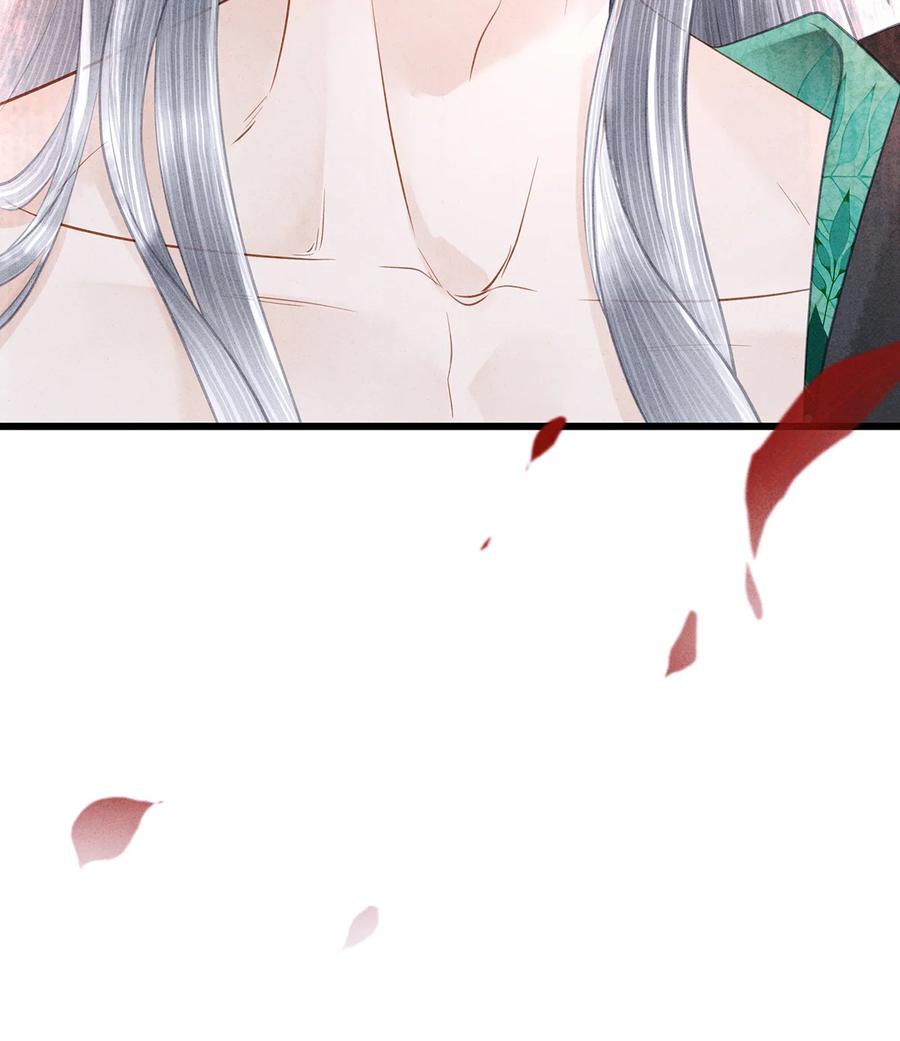 师弟你节操掉了 - 150 大反派登场 - 第34张图