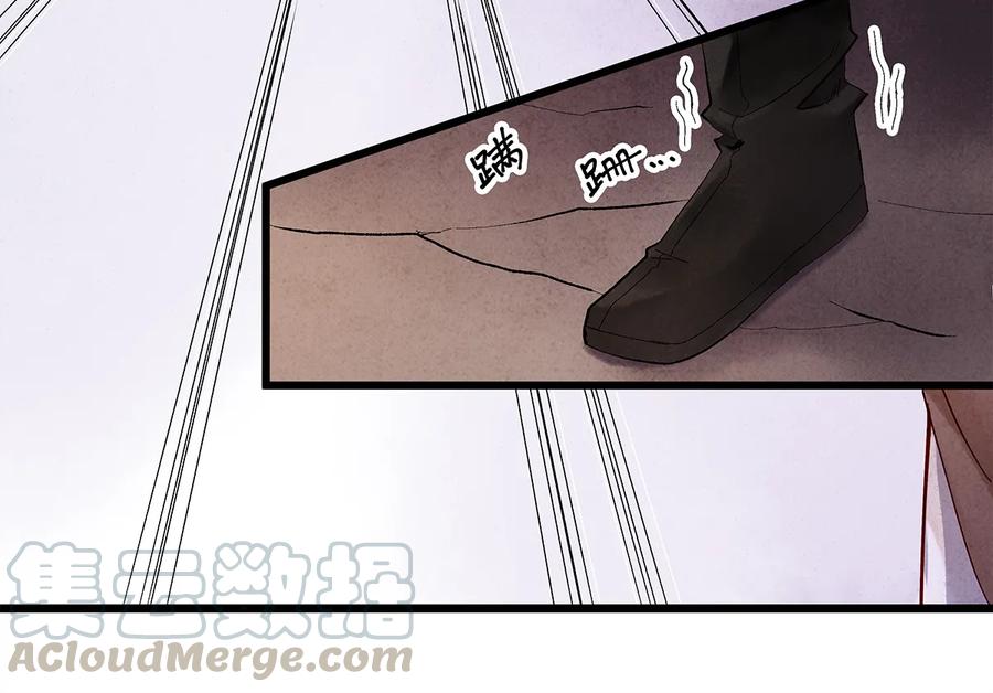 师弟你节操掉了 - 14 乖乖把心脏献给吾主吧！ - 第17张图