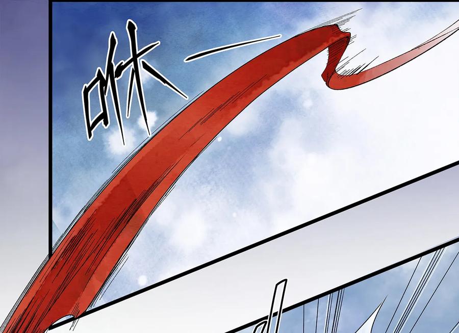 师弟你节操掉了 - 14 乖乖把心脏献给吾主吧！ - 第31张图