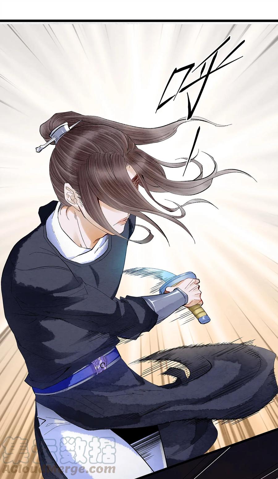 师弟你节操掉了 - 14 乖乖把心脏献给吾主吧！ - 第25张图