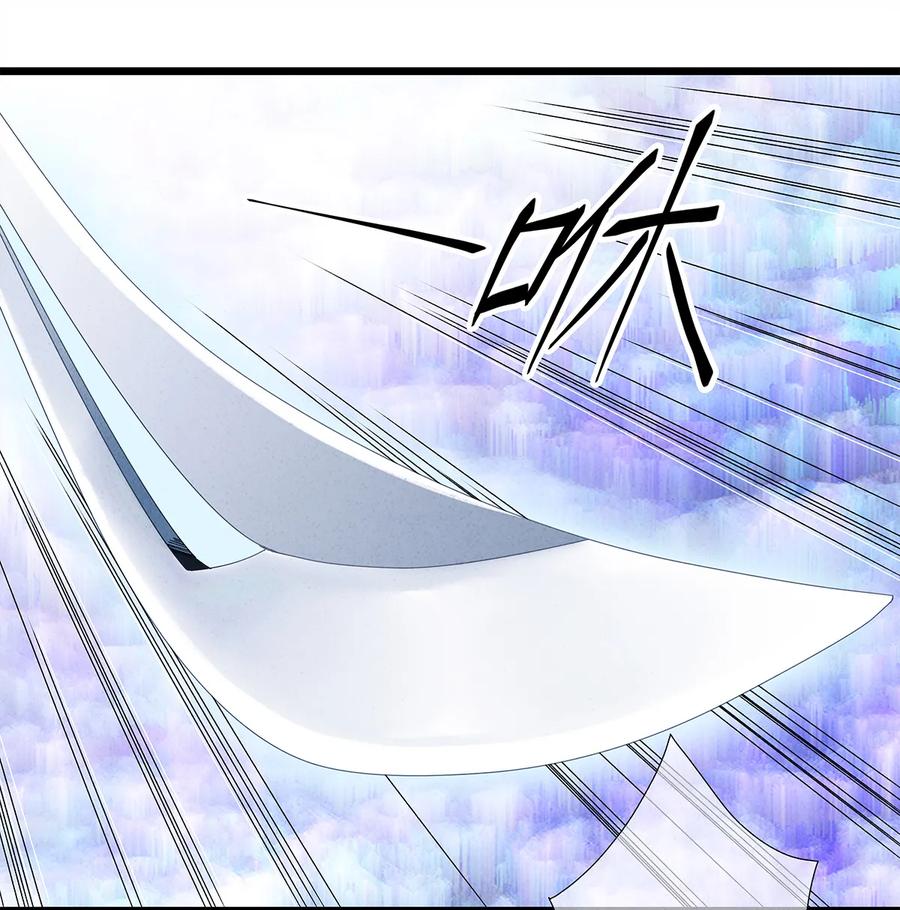 师弟你节操掉了 - 14 乖乖把心脏献给吾主吧！ - 第8张图