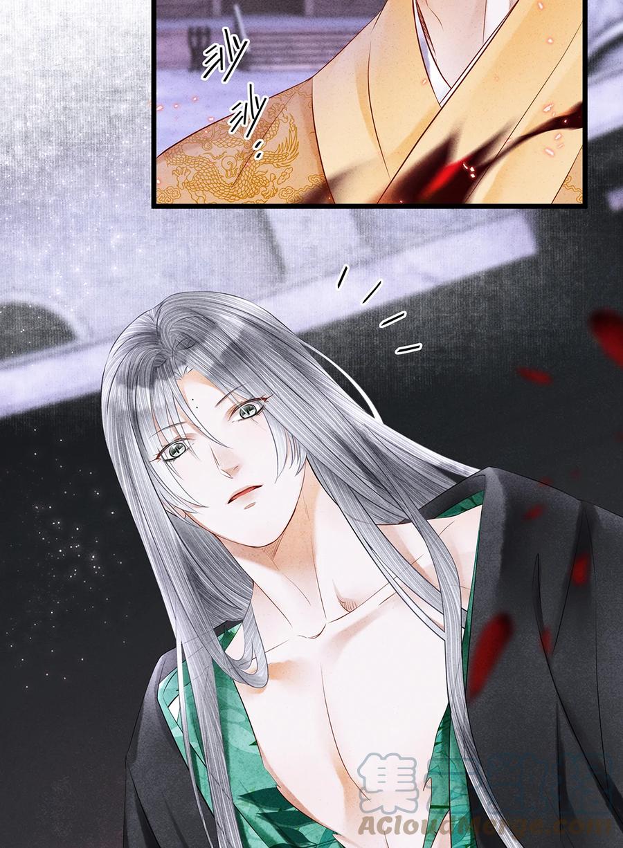 师弟你节操掉了 - 151 遥远的承诺 - 第16张图