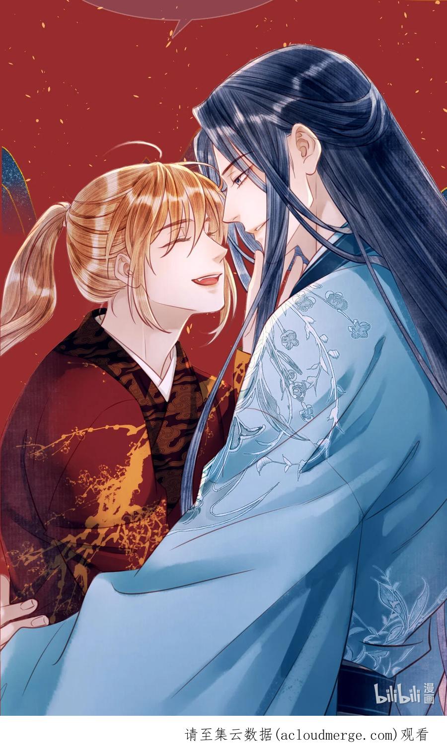 师弟你节操掉了 - 151 遥远的承诺 - 第54张图