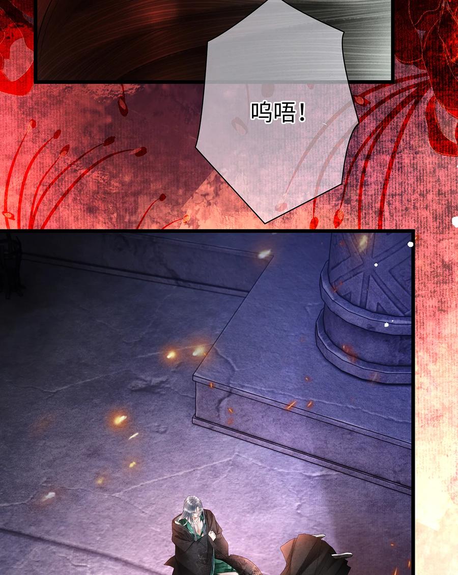 师弟你节操掉了 - 151 遥远的承诺 - 第6张图