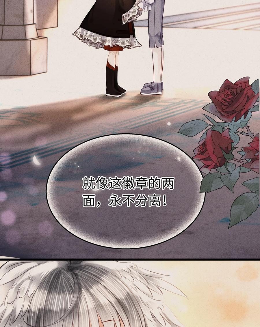 师弟你节操掉了 - 151 遥远的承诺 - 第21张图