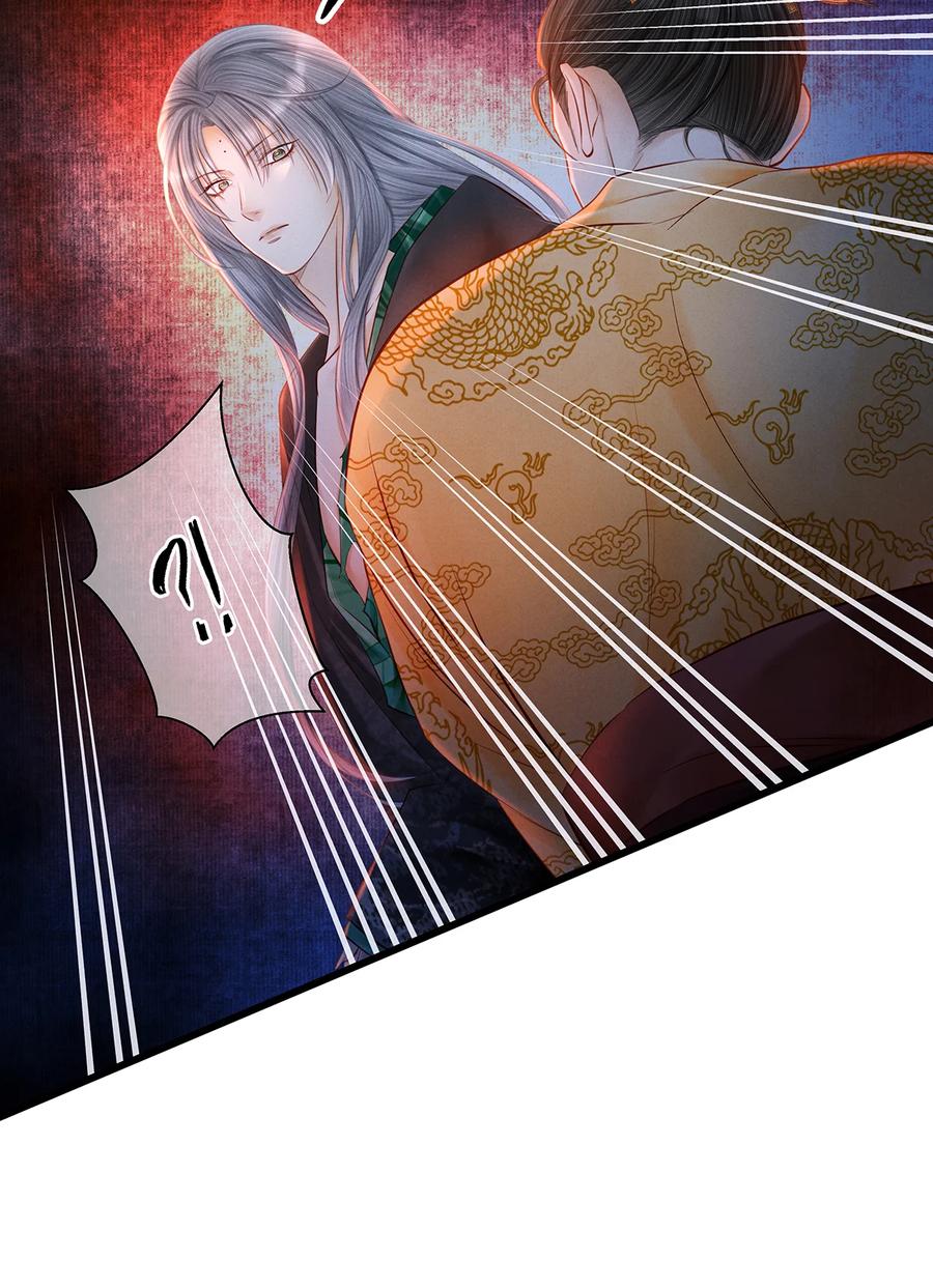 师弟你节操掉了 - 151 遥远的承诺 - 第27张图