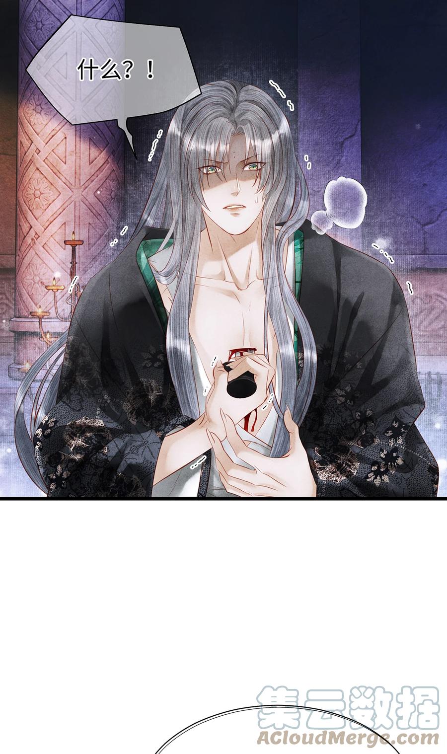 师弟你节操掉了 - 151 遥远的承诺 - 第34张图