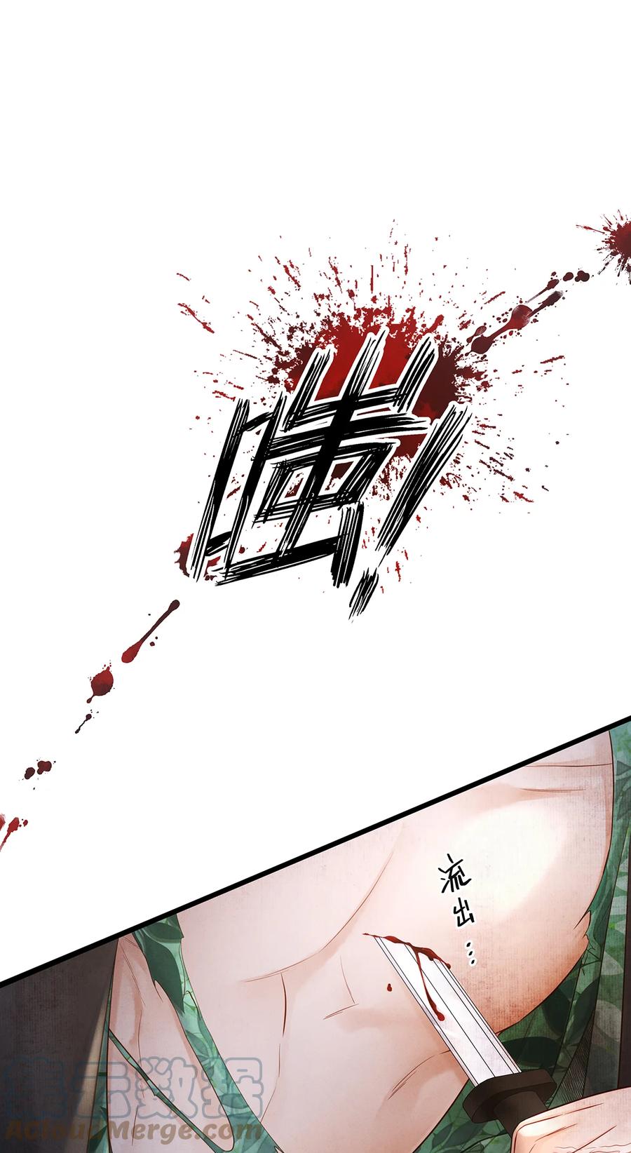 师弟你节操掉了 - 151 遥远的承诺 - 第28张图