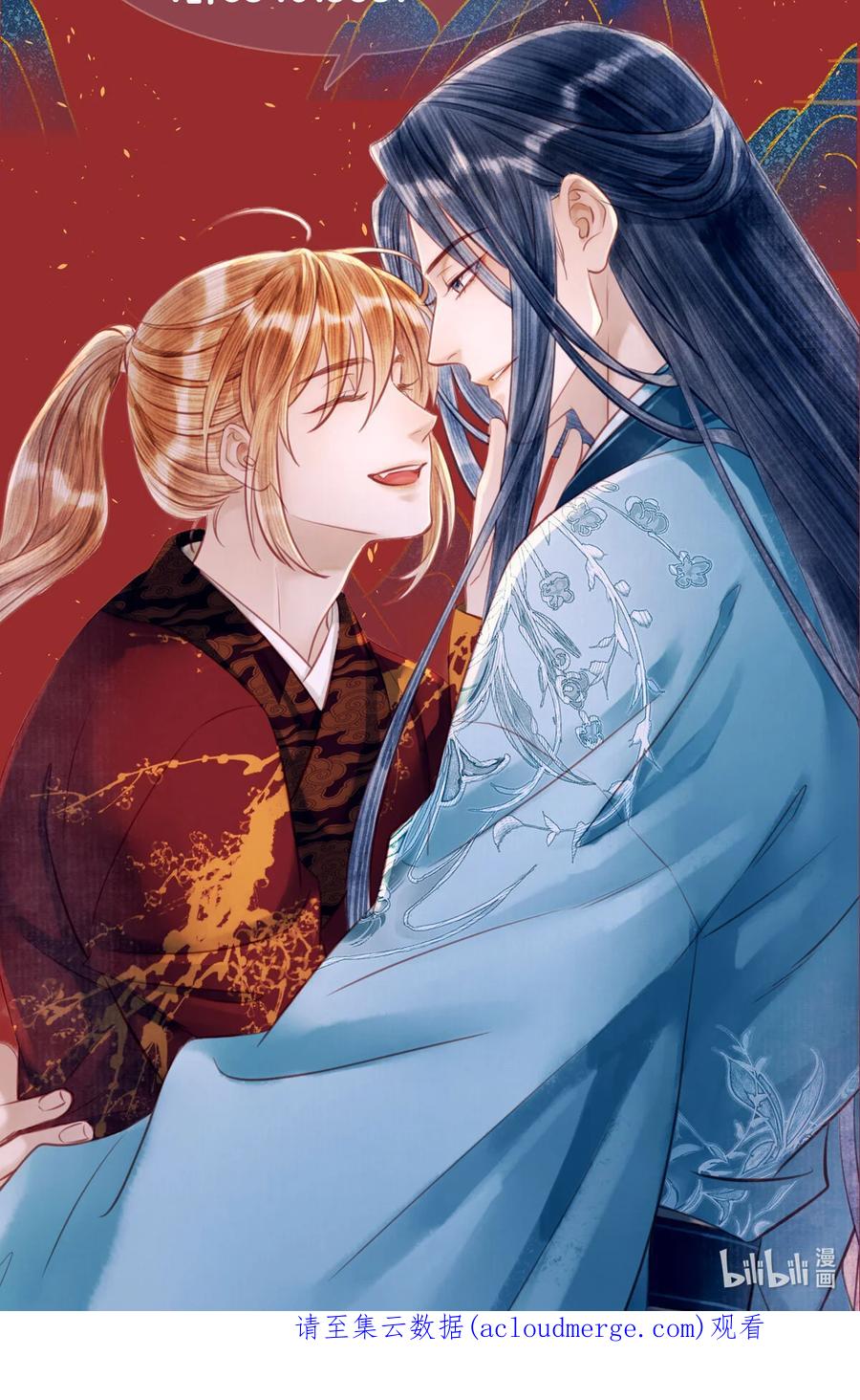 师弟你节操掉了 - 152 殊煋的怜悯 - 第48张图