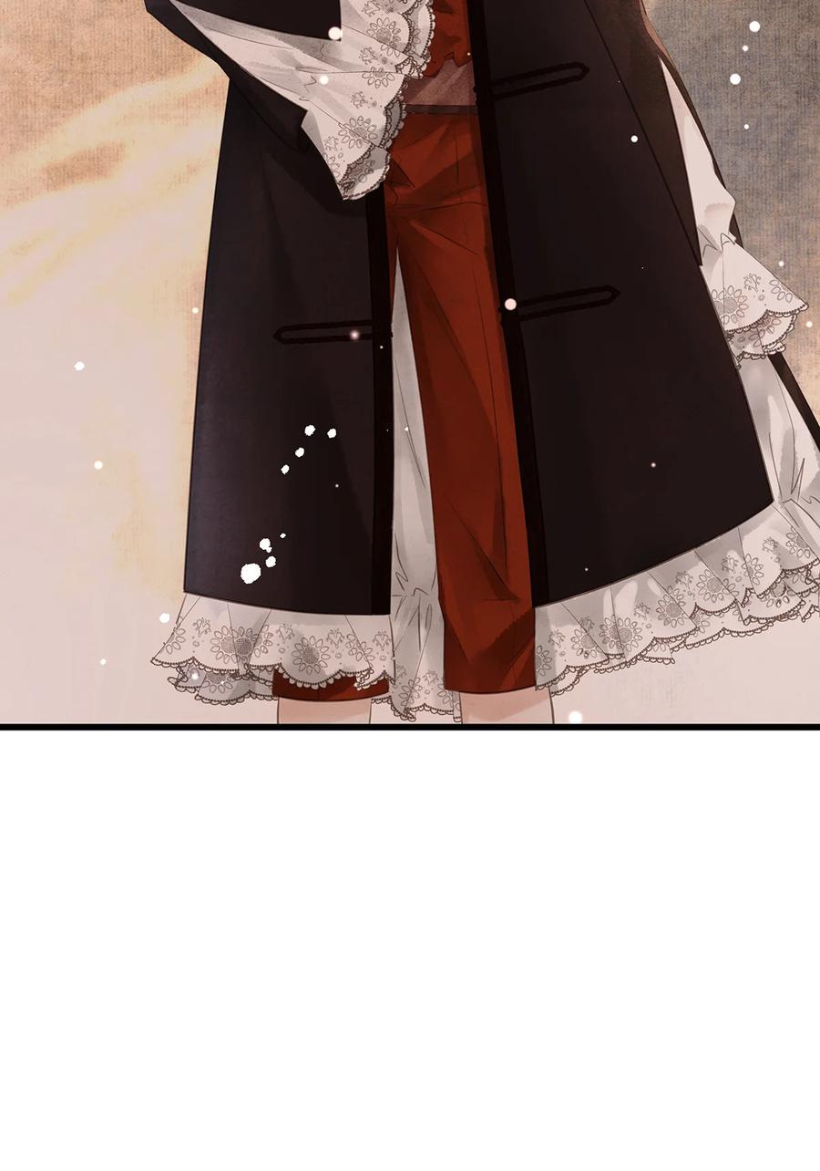 师弟你节操掉了 - 152 殊煋的怜悯 - 第20张图