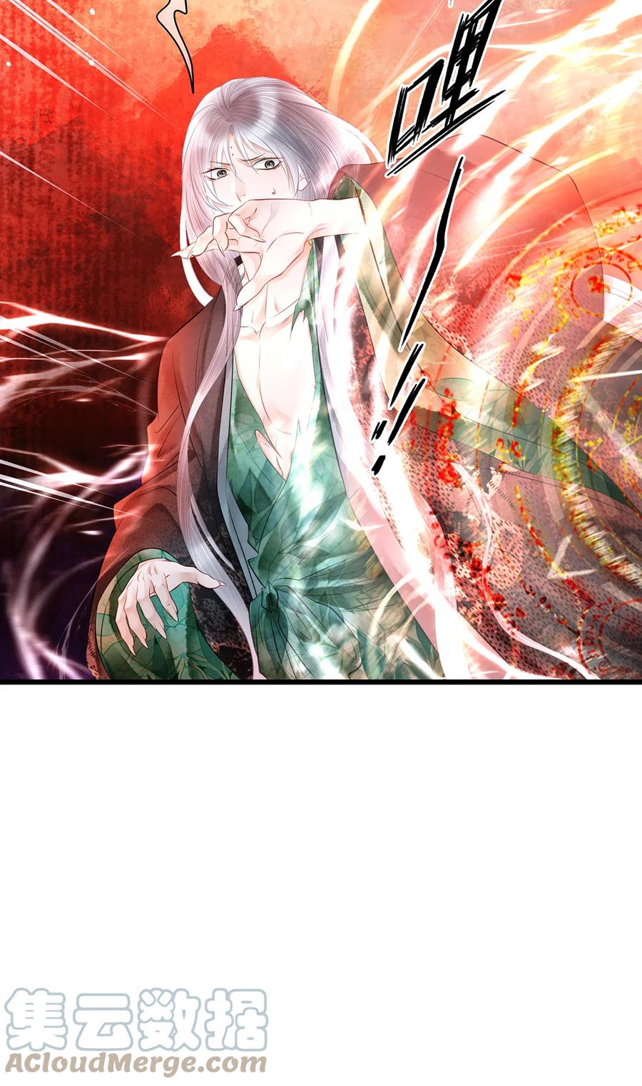 师弟你节操掉了 - 152 殊煋的怜悯 - 第25张图