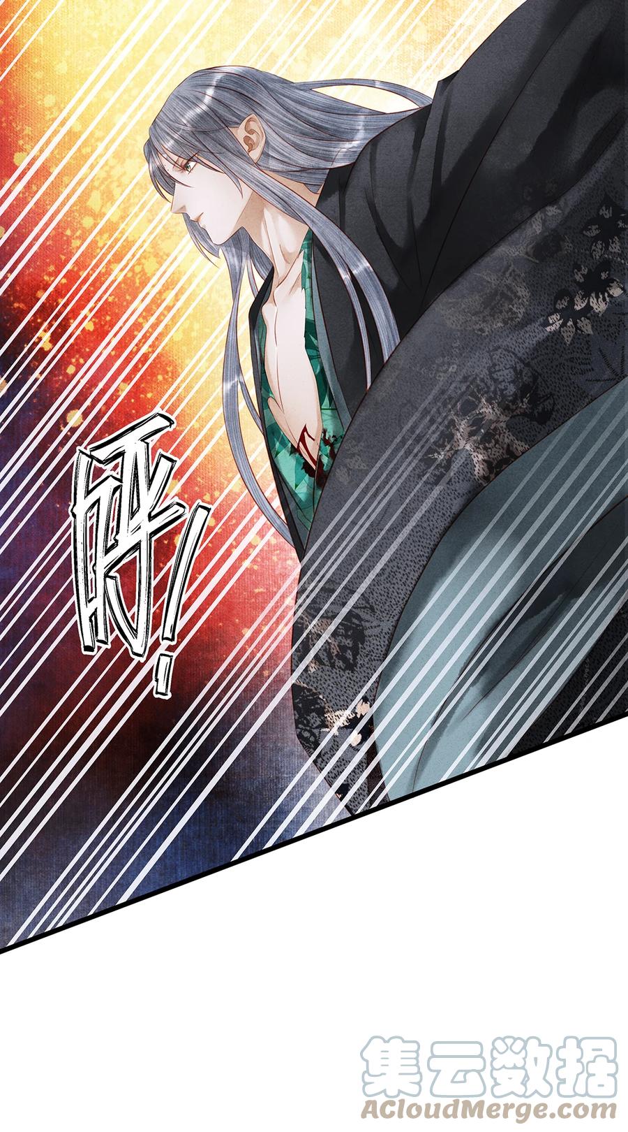 师弟你节操掉了 - 152 殊煋的怜悯 - 第40张图