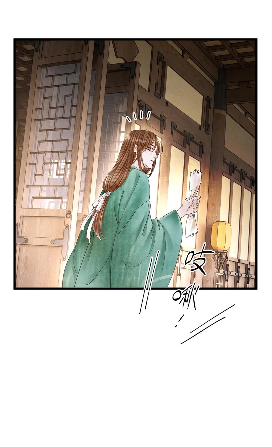 师弟你节操掉了 - 153 绝不重蹈覆辙 - 第14张图