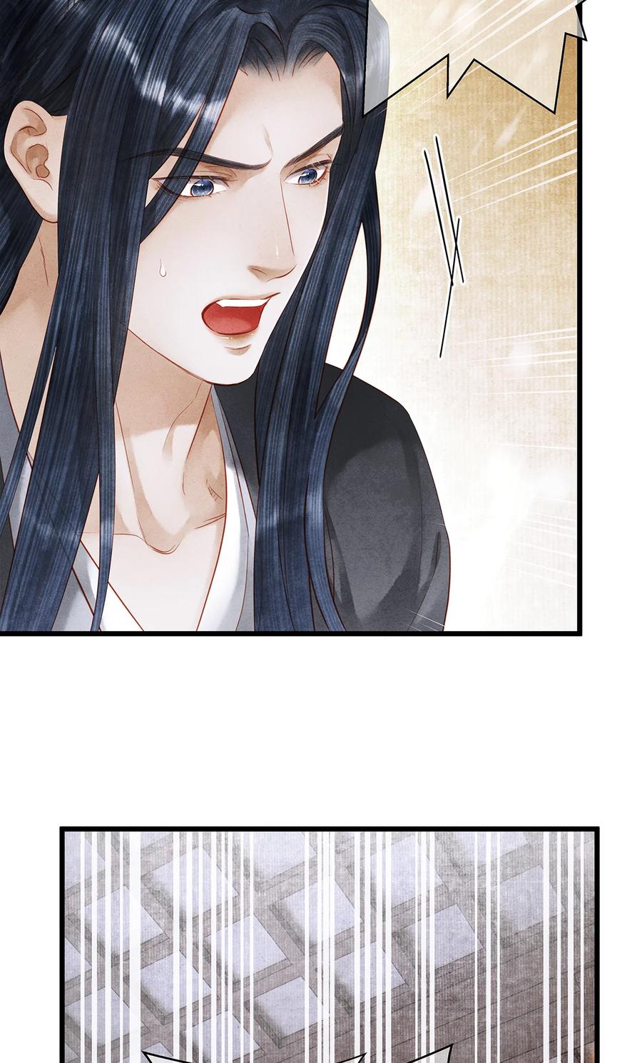 师弟你节操掉了 - 153 绝不重蹈覆辙 - 第32张图