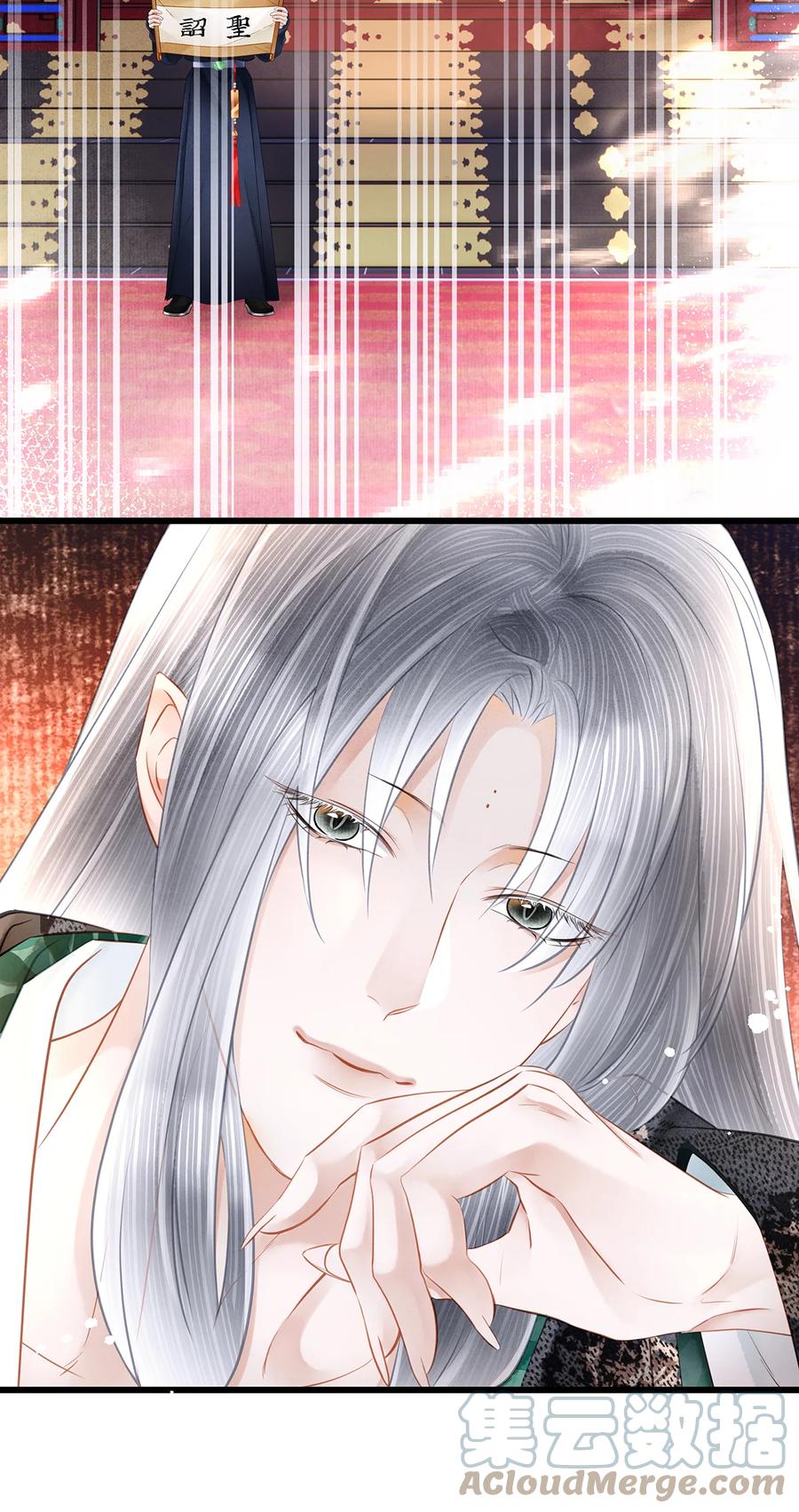 师弟你节操掉了 - 153 绝不重蹈覆辙 - 第5张图