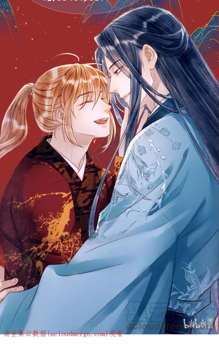 师弟你节操掉了 - 153 绝不重蹈覆辙 - 第41张图