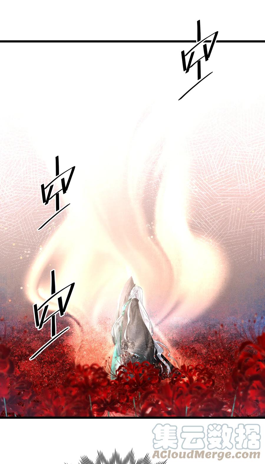 师弟你节操掉了 - 154 慢慢被填满的心 - 第29张图