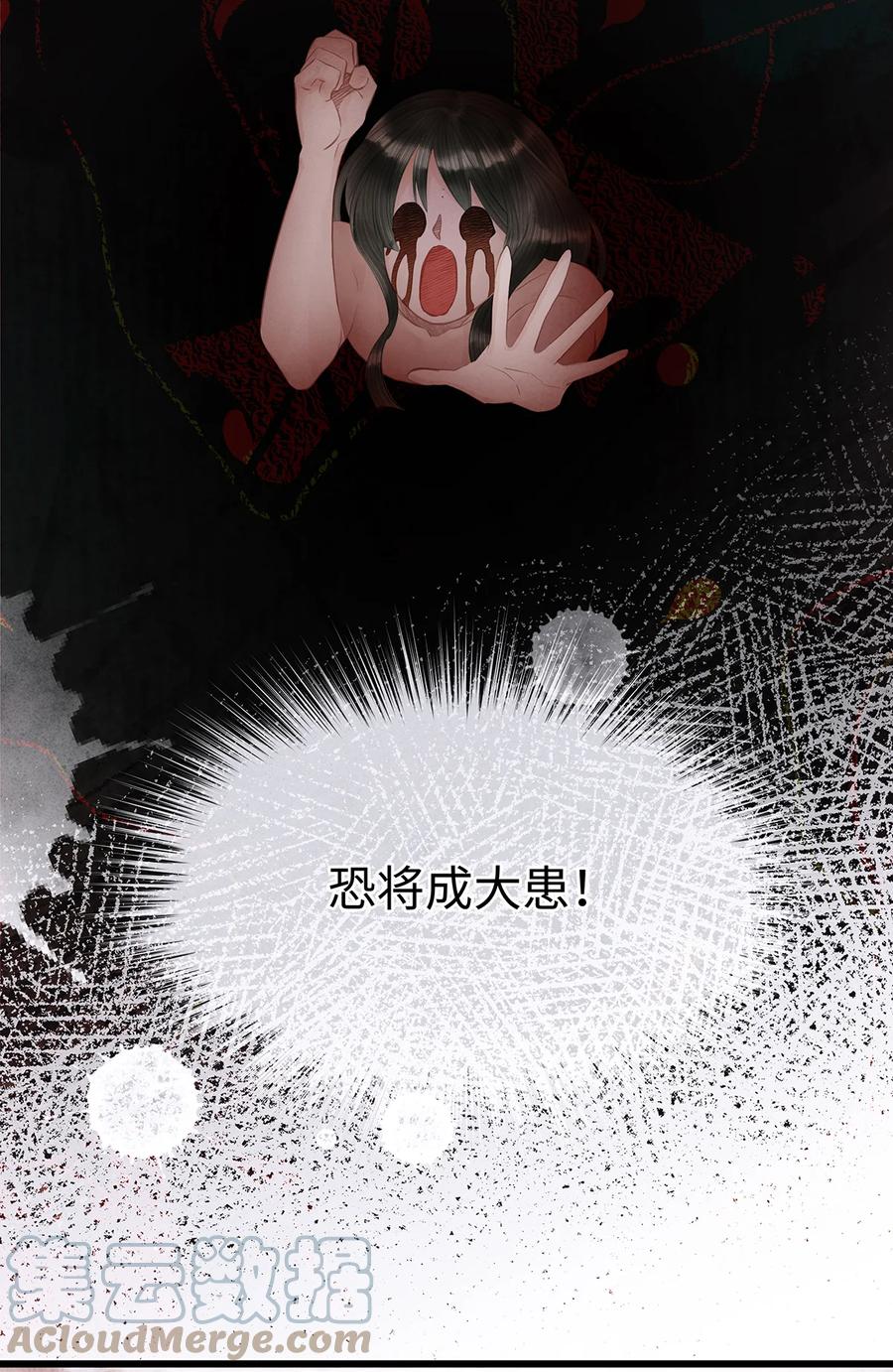 师弟你节操掉了 - 154 慢慢被填满的心 - 第25张图