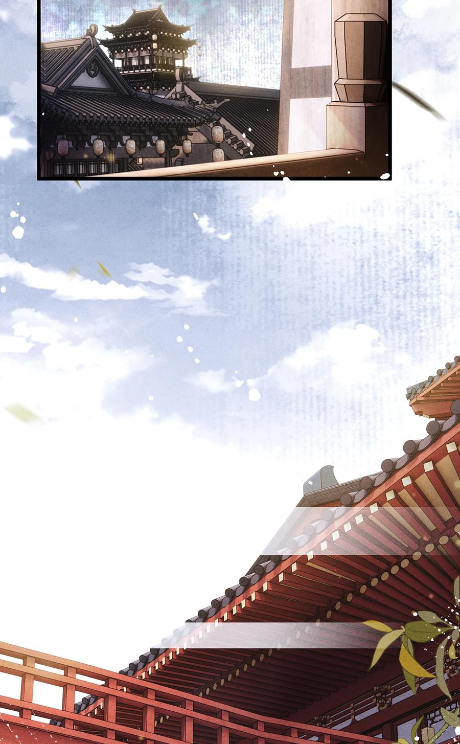 师弟你节操掉了 - 154 慢慢被填满的心 - 第20张图