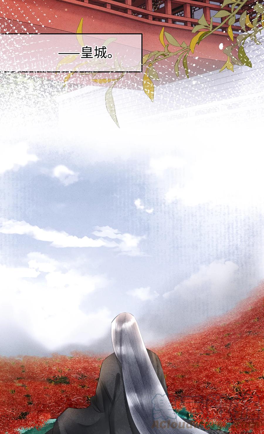 师弟你节操掉了 - 154 慢慢被填满的心 - 第21张图