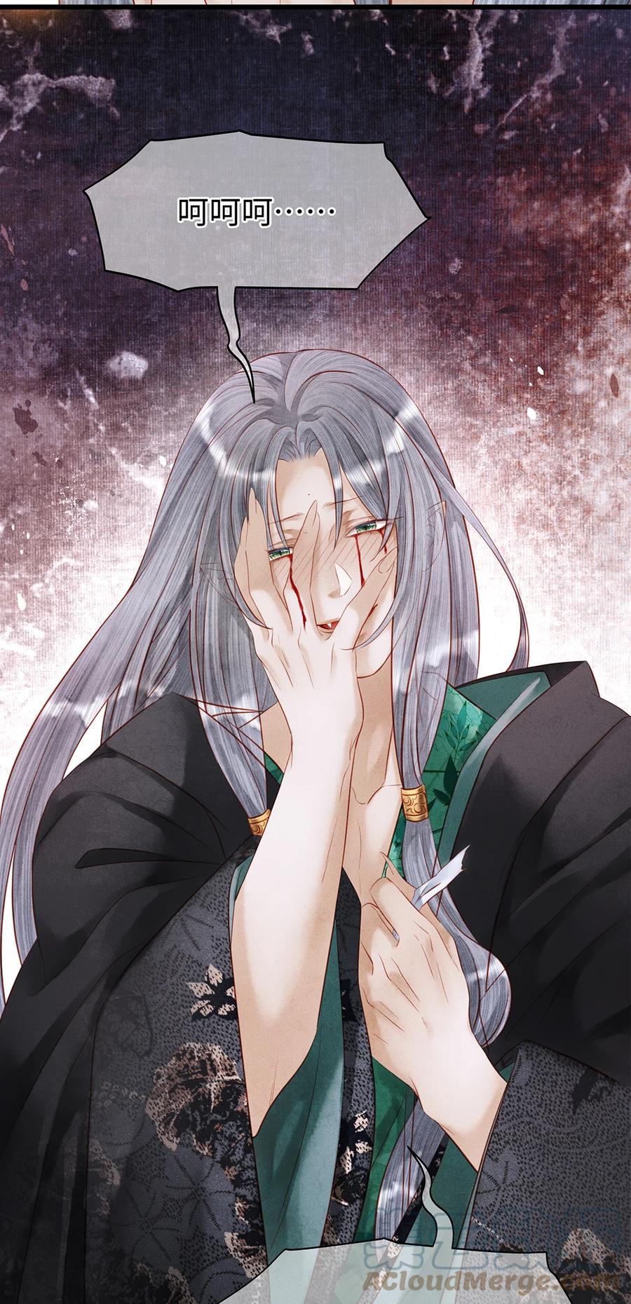 师弟你节操掉了 - 154 慢慢被填满的心 - 第35张图