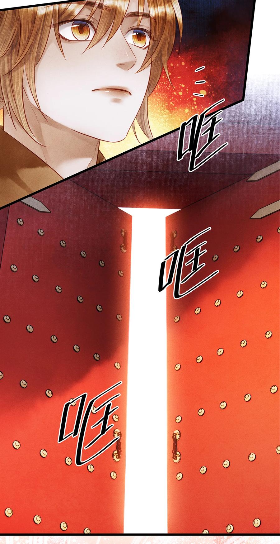 师弟你节操掉了 - 155 赴约 - 第22张图