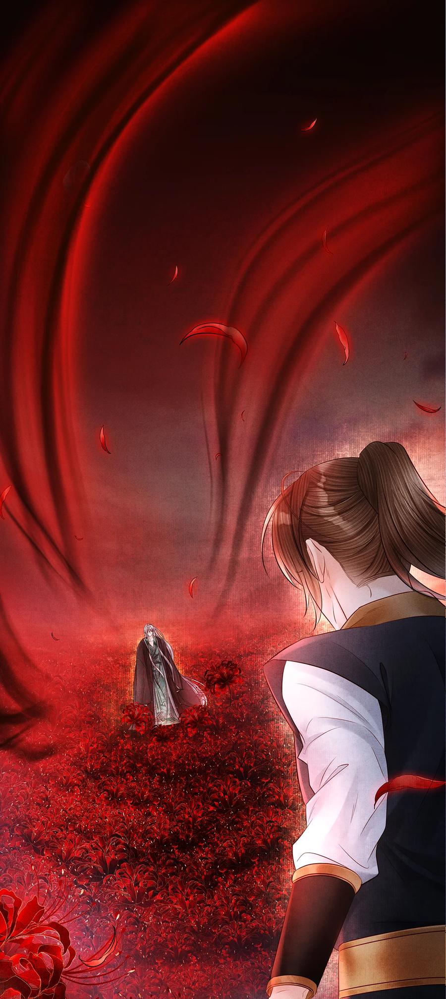 师弟你节操掉了 - 155 赴约 - 第24张图