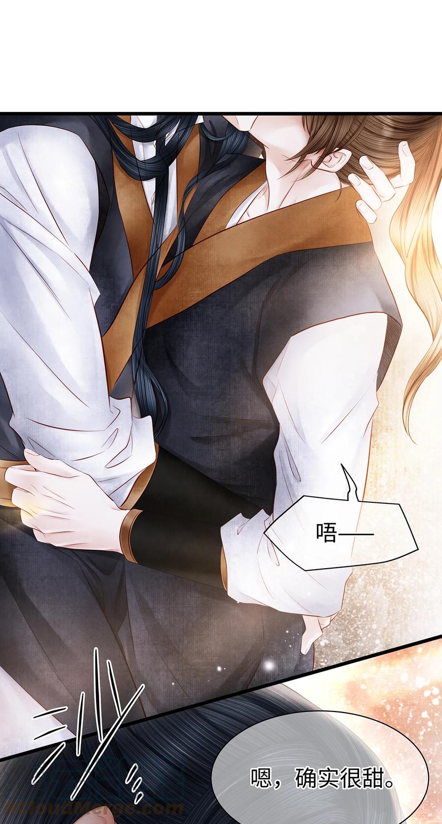 师弟你节操掉了 - 155 赴约 - 第11张图