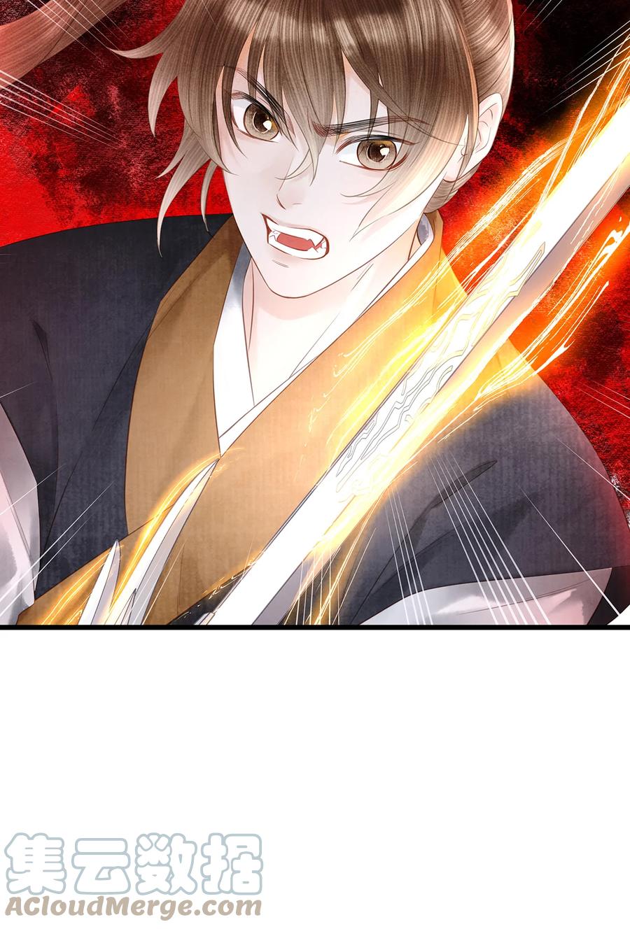 师弟你节操掉了 - 155 赴约 - 第31张图