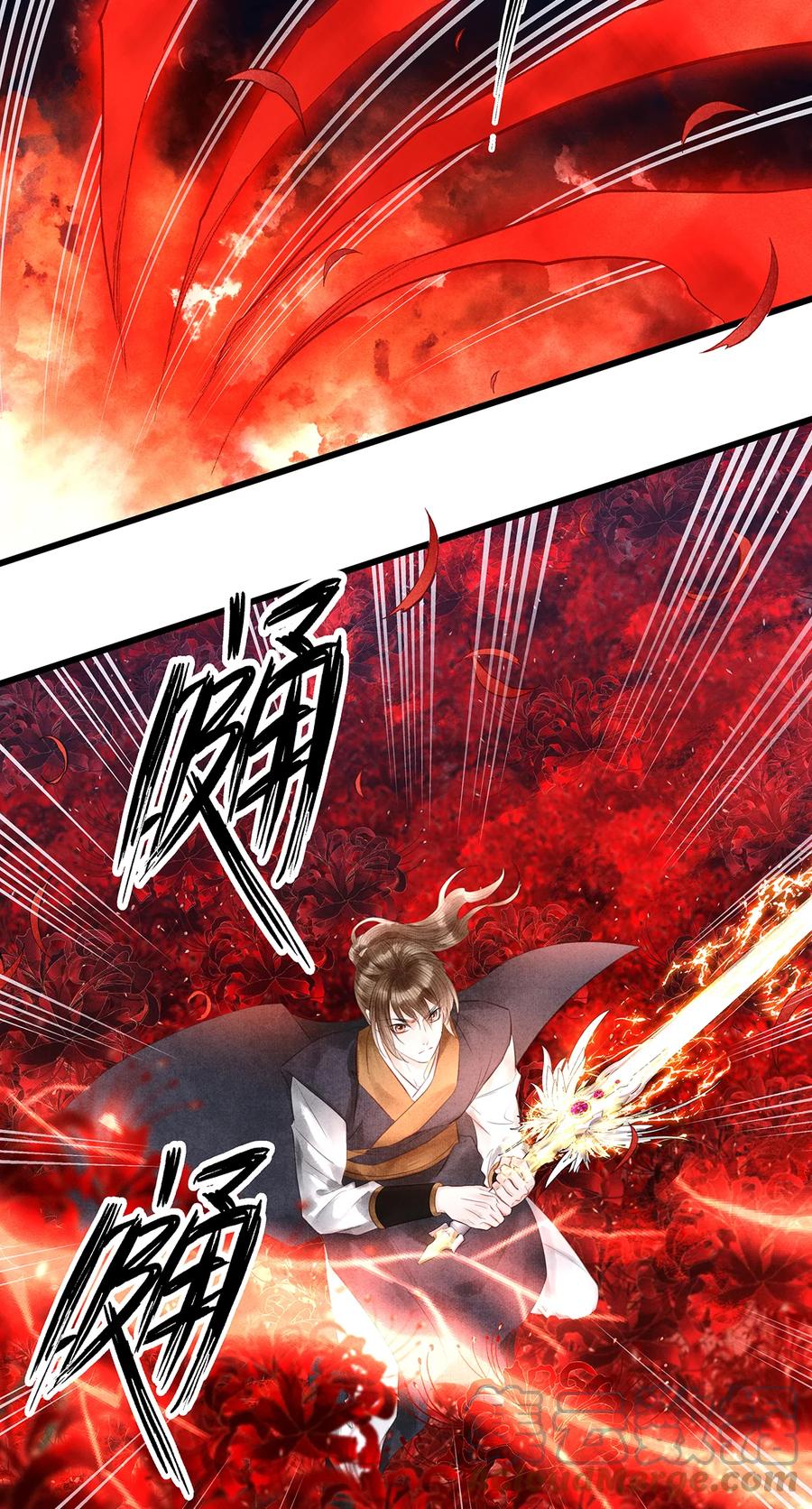 师弟你节操掉了 - 155 赴约 - 第33张图