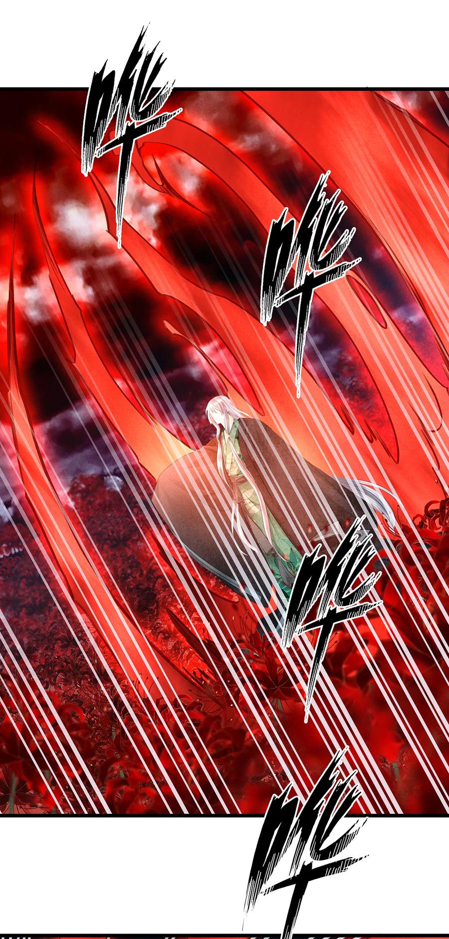 师弟你节操掉了 - 155 赴约 - 第32张图