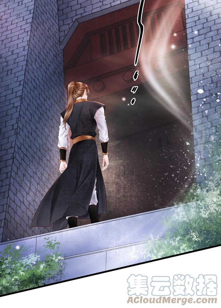 师弟你节操掉了 - 155 赴约 - 第15张图