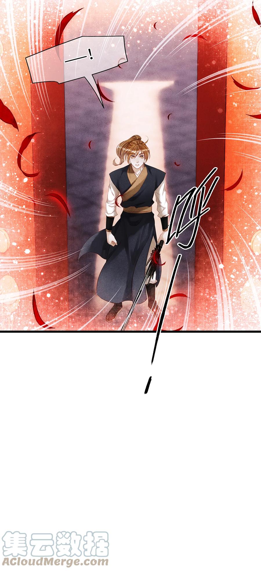 师弟你节操掉了 - 155 赴约 - 第23张图