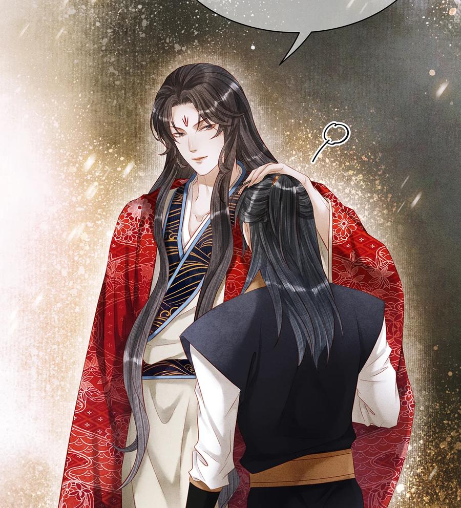 师弟你节操掉了 - 156 重归于天地 - 第26张图