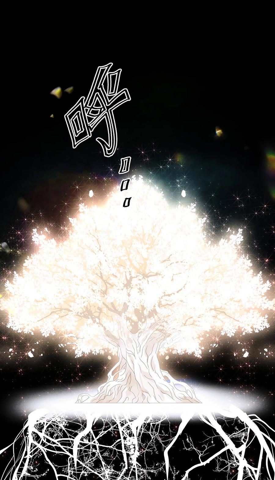 师弟你节操掉了 - 156 重归于天地 - 第33张图