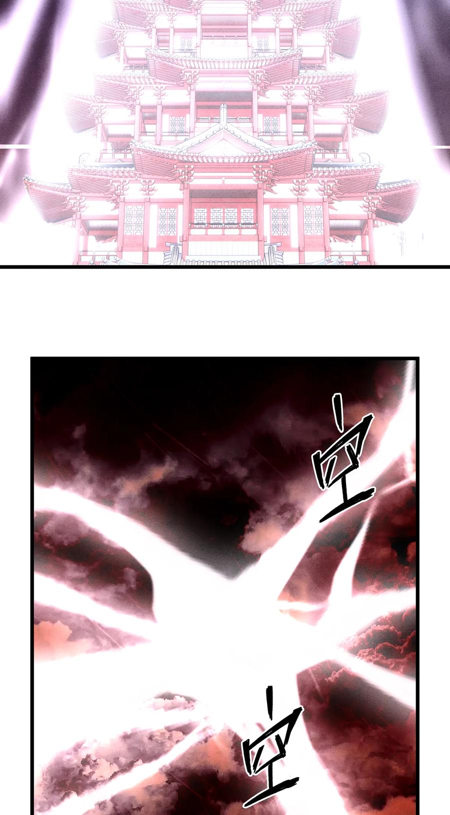 师弟你节操掉了 - 156 重归于天地 - 第38张图