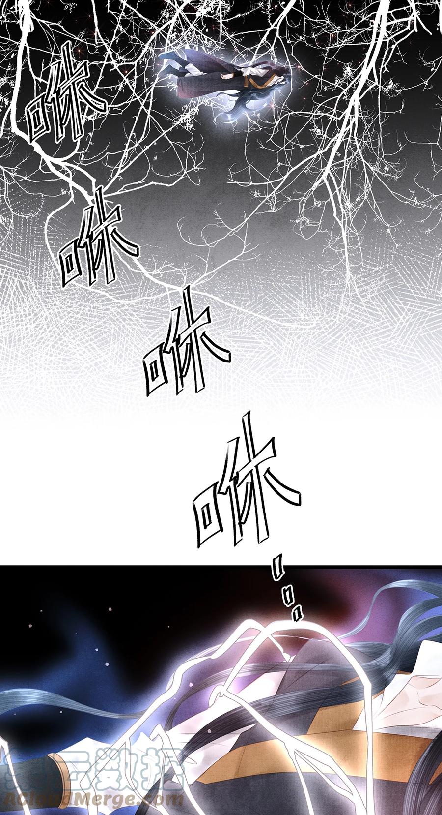 师弟你节操掉了 - 156 重归于天地 - 第34张图