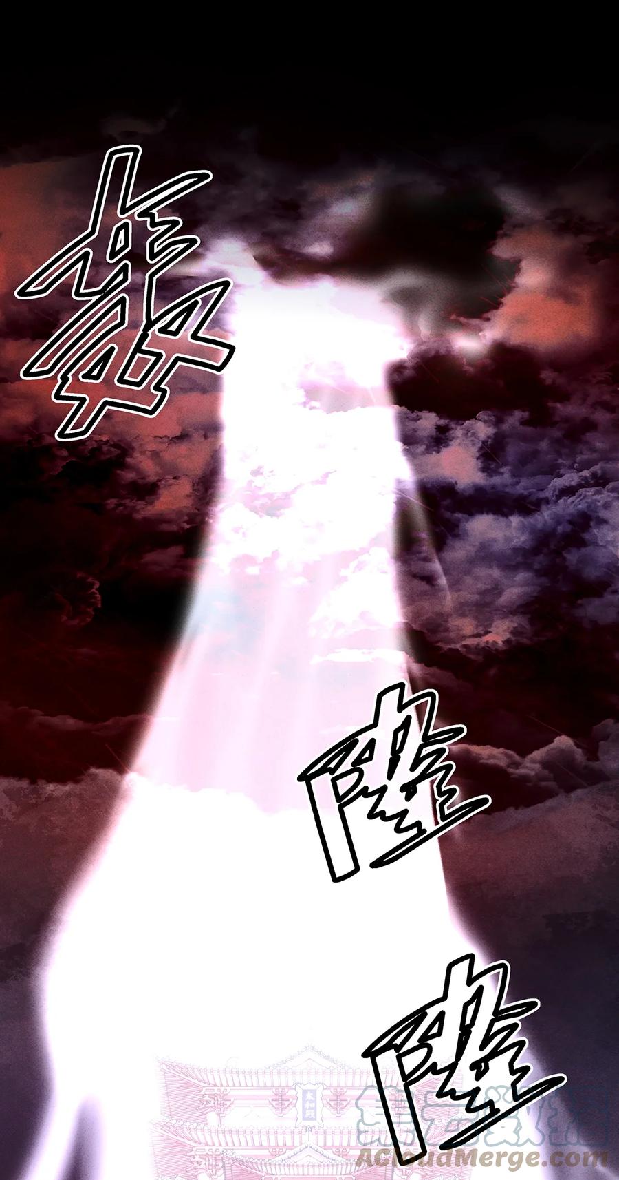 师弟你节操掉了 - 156 重归于天地 - 第37张图