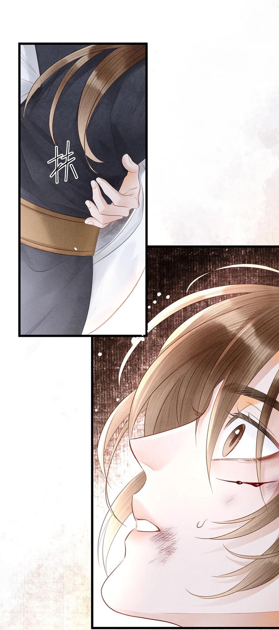 师弟你节操掉了 - 157 不是一个人 - 第35张图