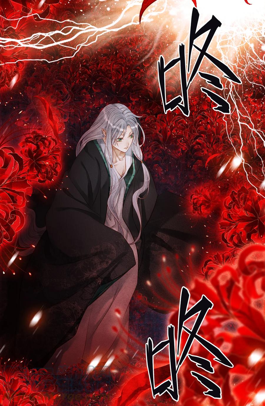 师弟你节操掉了 - 157 不是一个人 - 第31张图